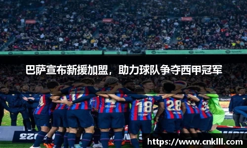 球速体育官网
