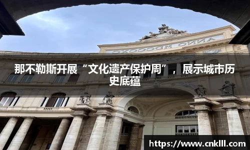 球速体育