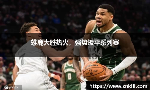 球速体育官网