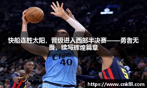 球速体育网页版登录入口