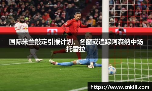 球速体育网页版登录入口