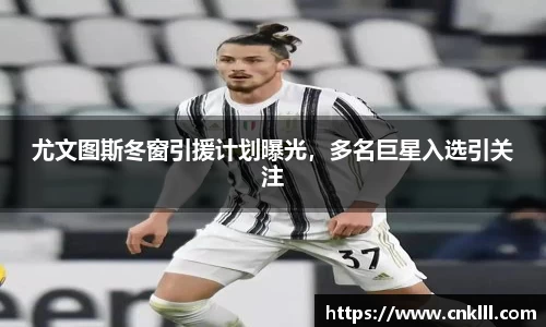 球速体育网页版登录入口