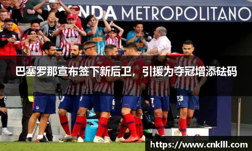 球速体育官网