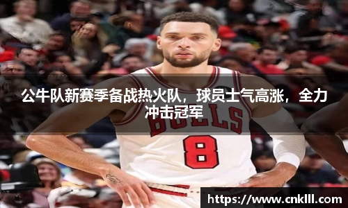 球速体育网页版登录入口
