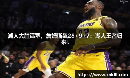 球速体育官网