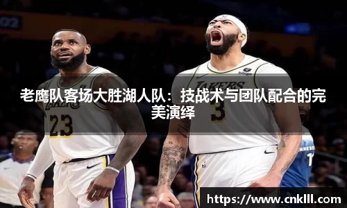 球速体育网页版登录入口