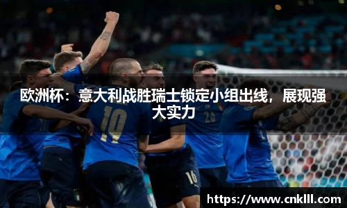 球速体育网页版登录入口