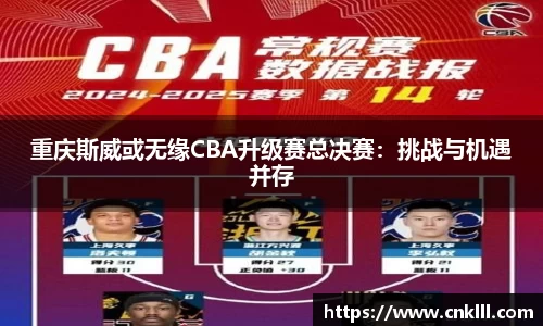 球速体育网页版登录入口