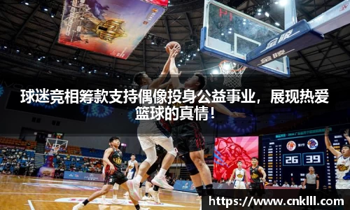 球速体育网页版登录入口