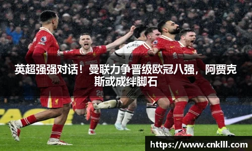 球速体育官网