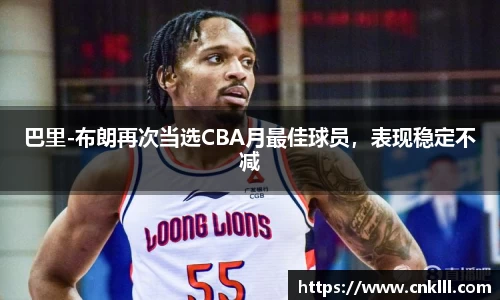 球速体育