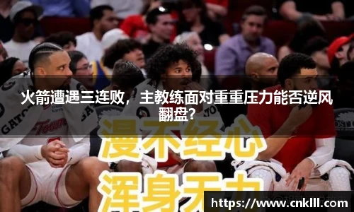 球速体育网页版登录入口