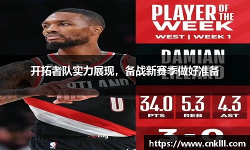 球速体育网页版登录入口