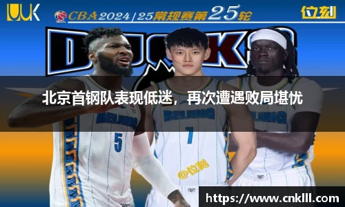 welcome球速体育