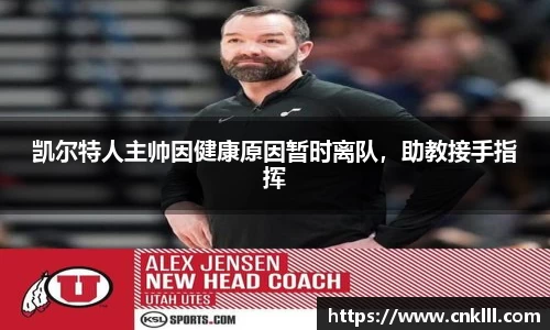 球速体育官网