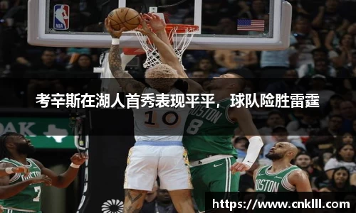 球速体育网页版登录入口