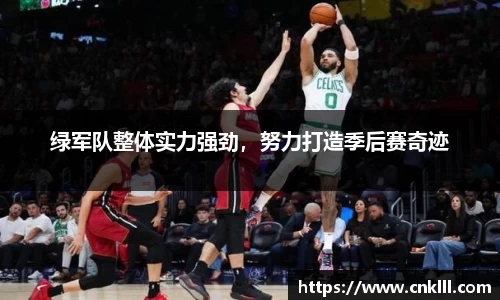 球速体育