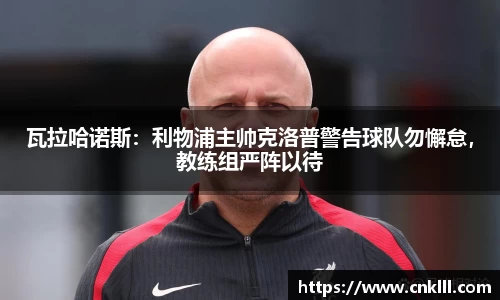 球速体育官网