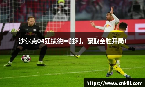 welcome球速体育