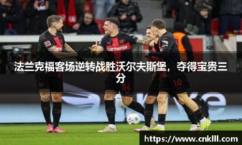 球速体育网页版登录入口
