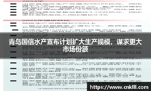球速体育