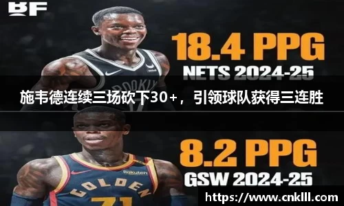 球速体育