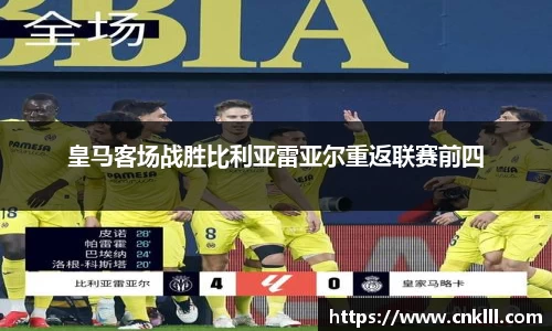 球速体育