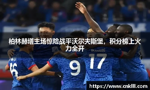 球速体育官网