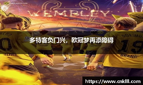 球速体育