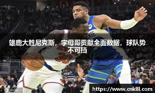 球速体育网页版登录入口