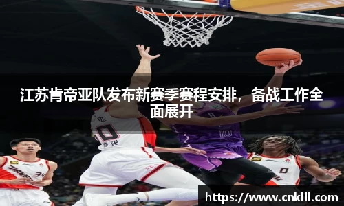 球速体育