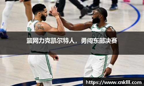 球速体育官网