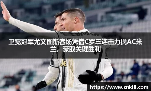 球速体育官网