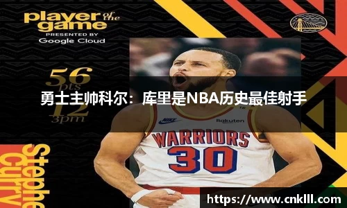 球速体育官网