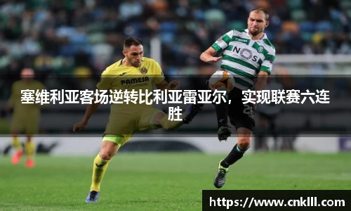 球速体育网页版登录入口