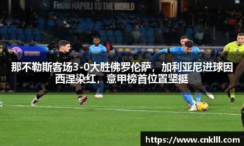 球速体育官网