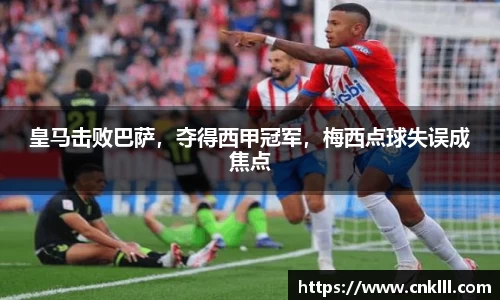 welcome球速体育