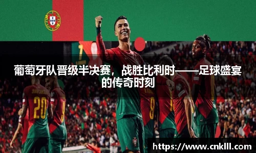 welcome球速体育