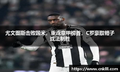 球速体育官网