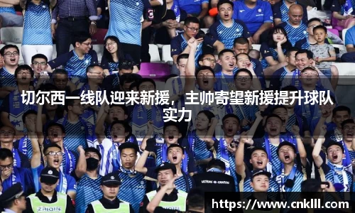 welcome球速体育