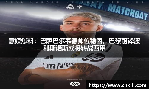welcome球速体育