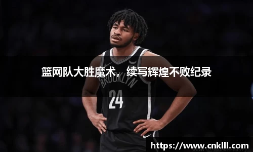 球速体育官网
