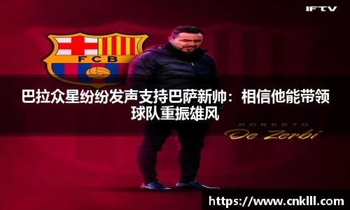 球速体育