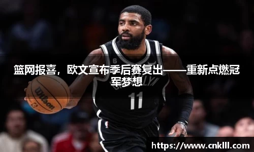 球速体育