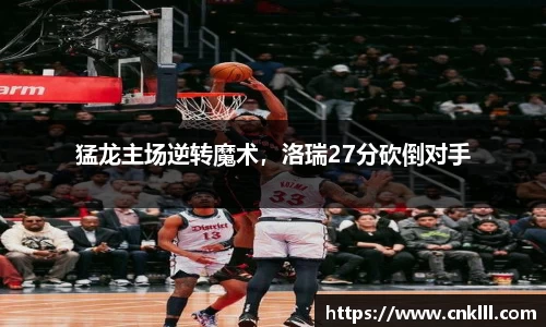welcome球速体育