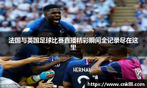 welcome球速体育