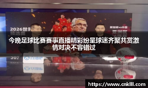 球速体育网页版登录入口