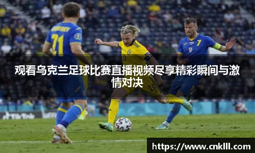 球速体育官网