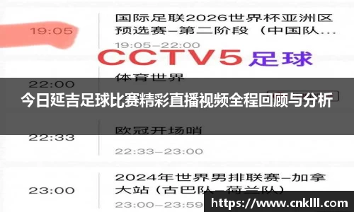 球速体育官网