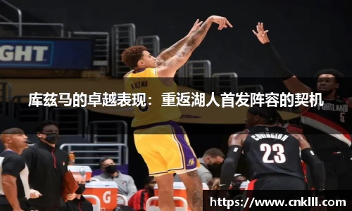 球速体育官网